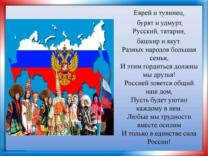 slide-11 (1)