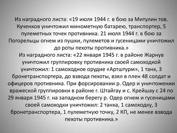 slide-16