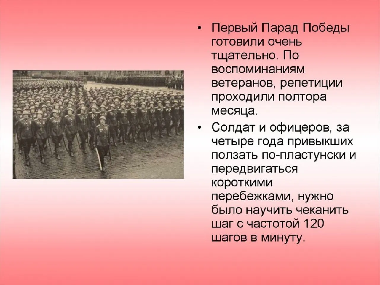 slide-13