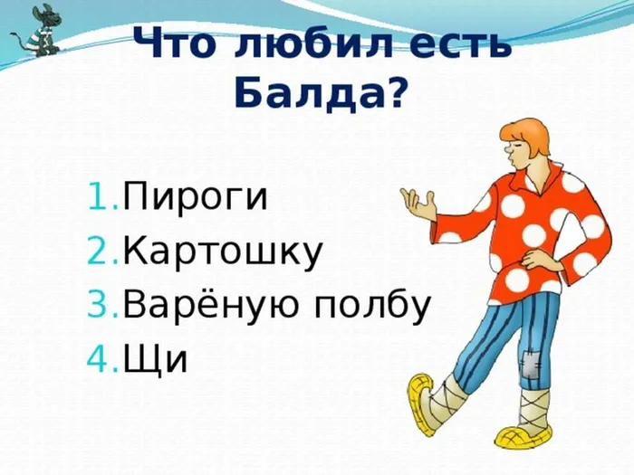 виктр 6jpg