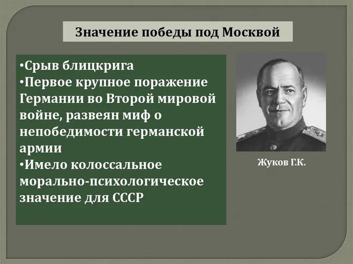 slide-32.jpg