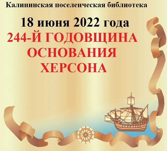 1613655563_109-p-fon-dlya-nachala-prezentatsii-121.jpg