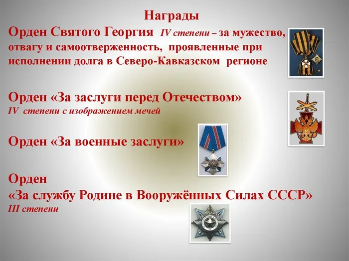slide-14