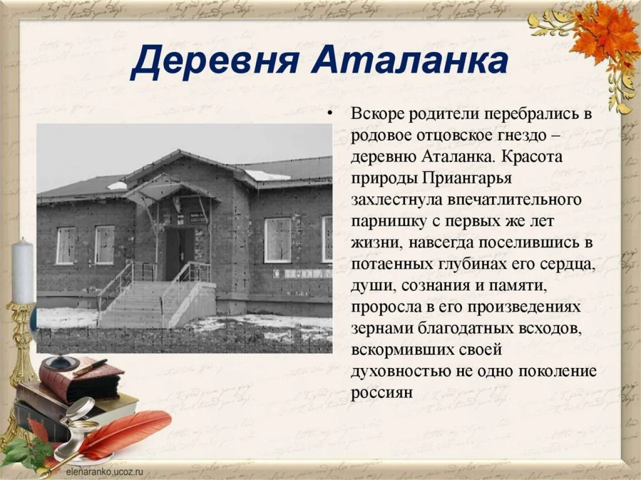 slide-2