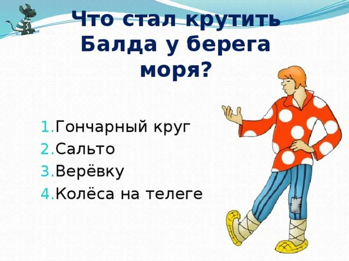виктр10jpg