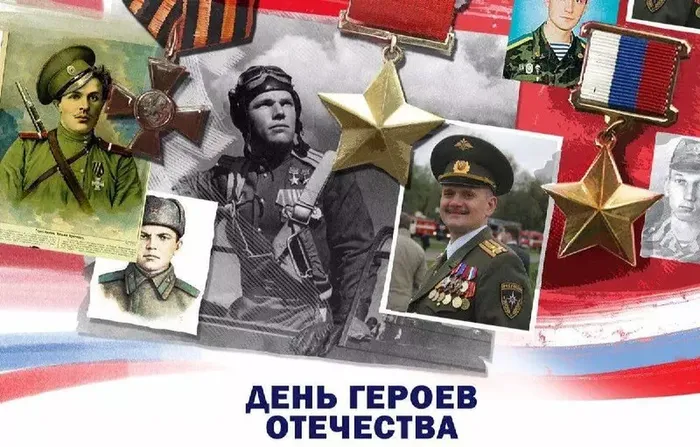 zagruzhennoe.png