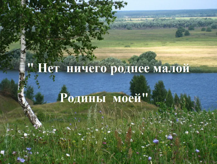 Безымянный