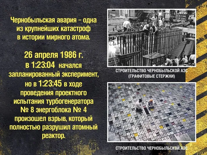 рис