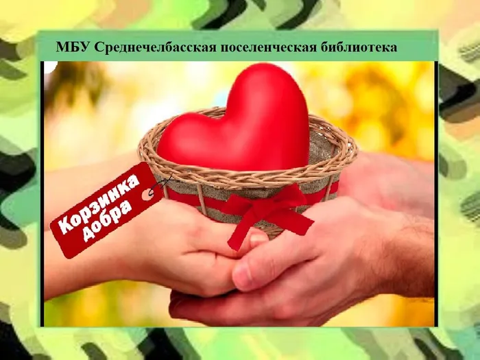 1644876301_53-adonius-club-p-fon-dlya-prezentatsii-na-voennuyu-temu-61