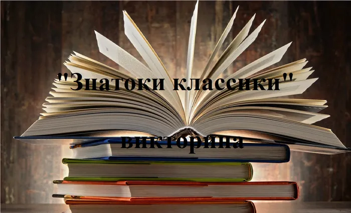 Безымянный