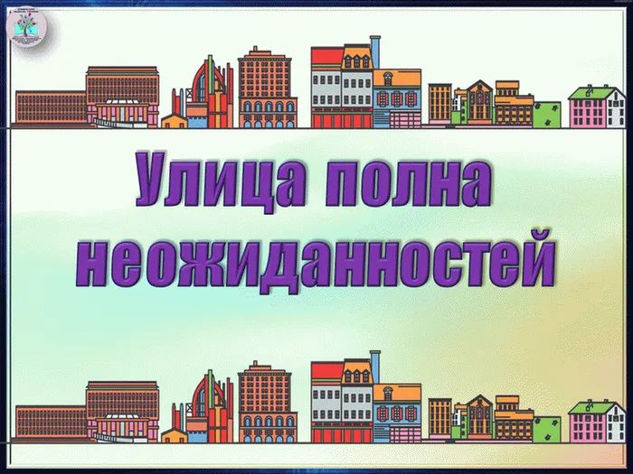 улица-полна-1