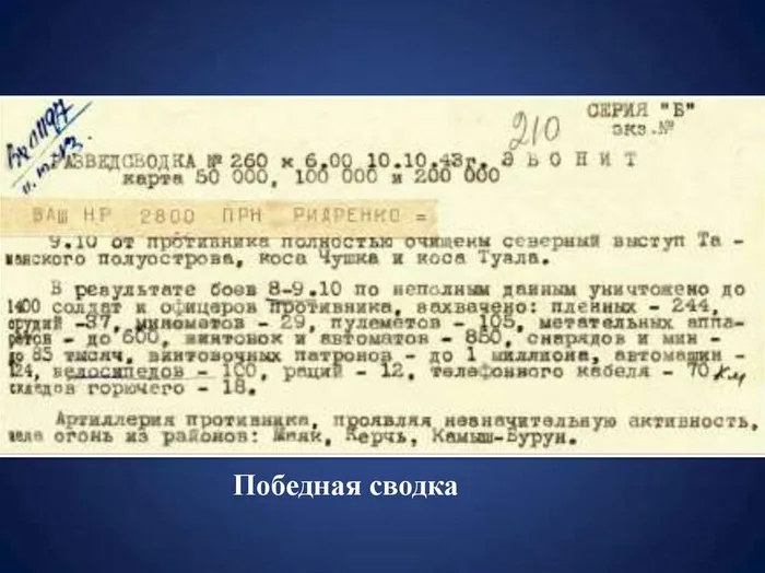 slide-38