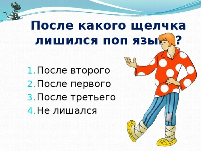 виктр16