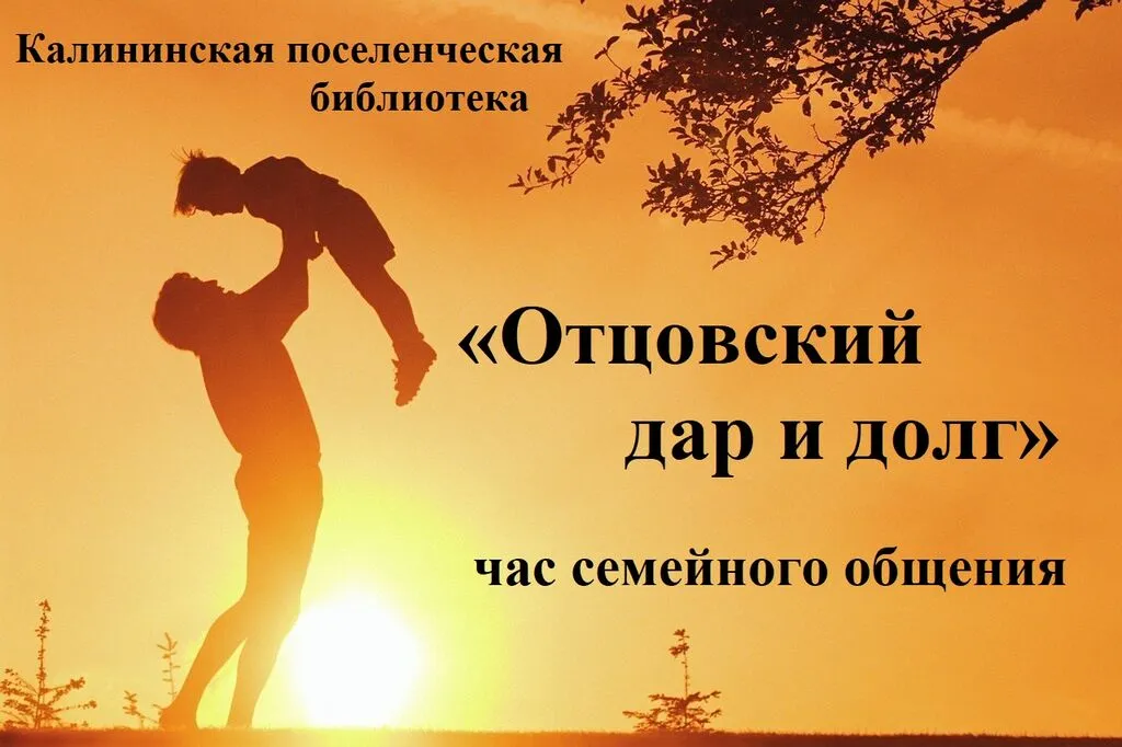 1619624837_5-phonoteka_org-p-fon-dlya-papi-7
