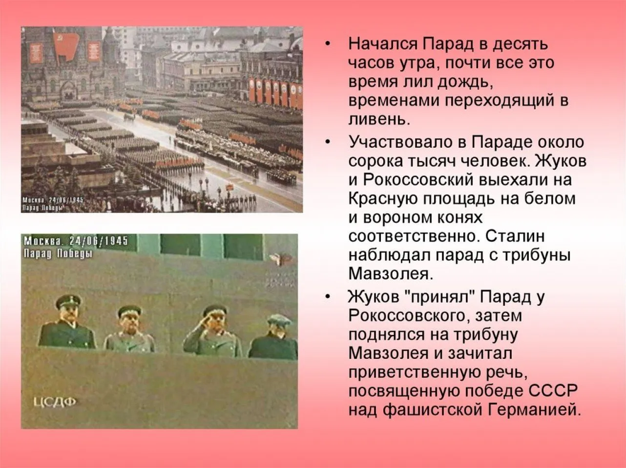 slide-14