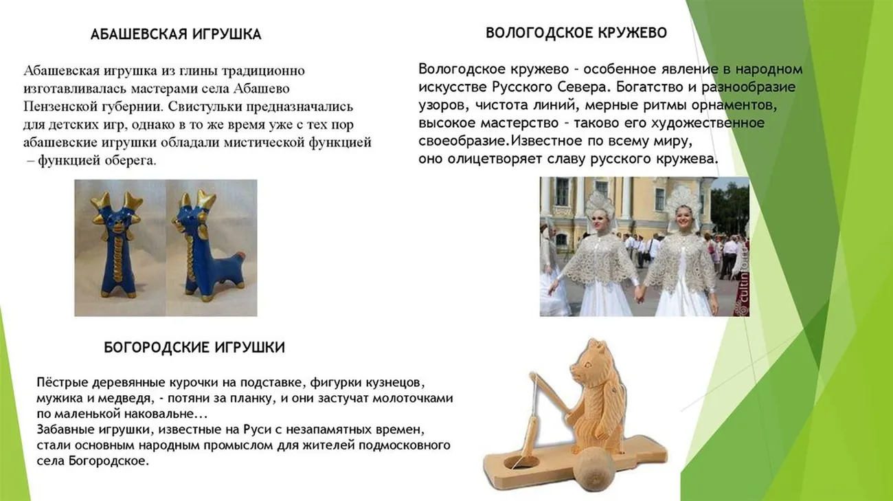 slide-10 (1).jpg