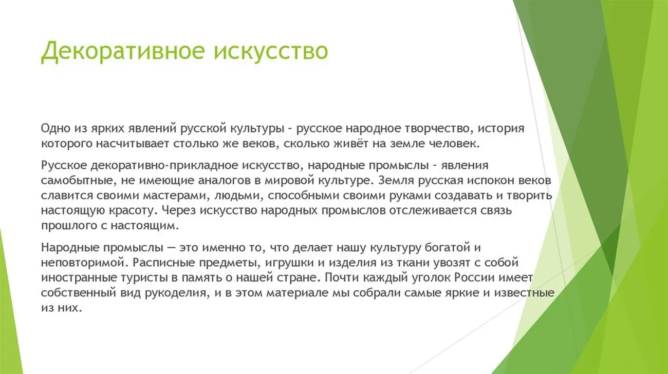 slide-9 (1).jpg