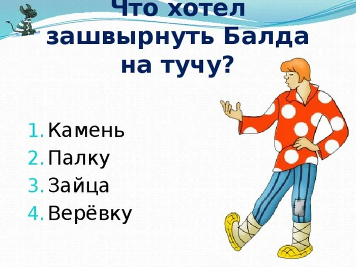 виктр12