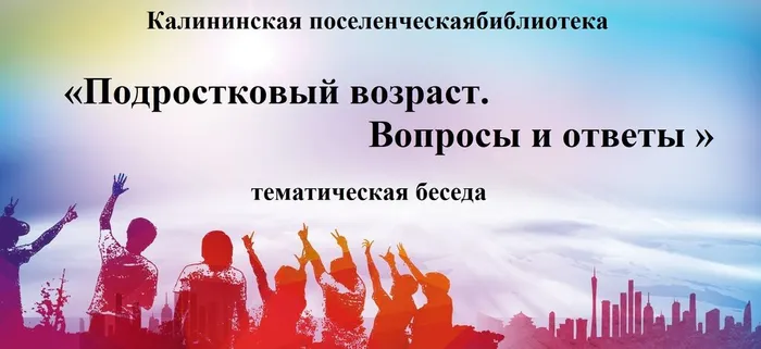 1613636833_92-p-fon-dlya-prezentatsii-narodi-103