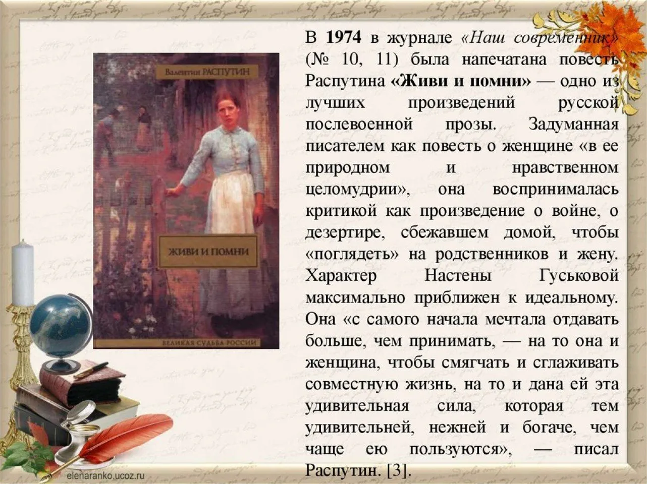 slide-12