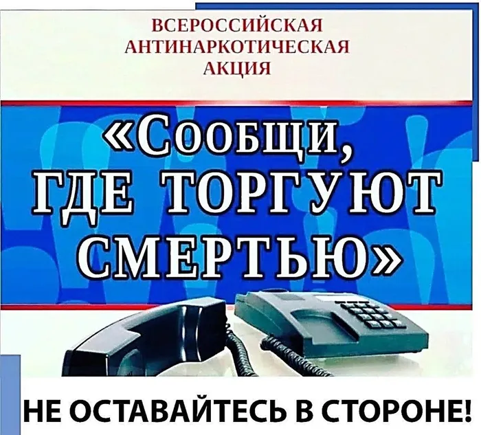 ррр