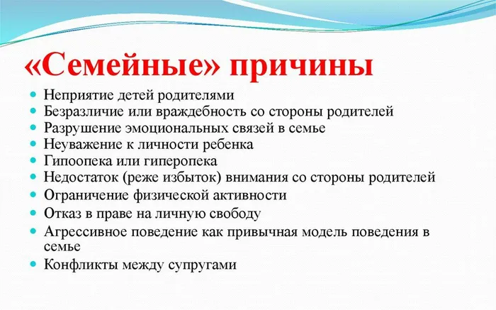 slide-18