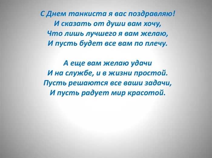 slide-2