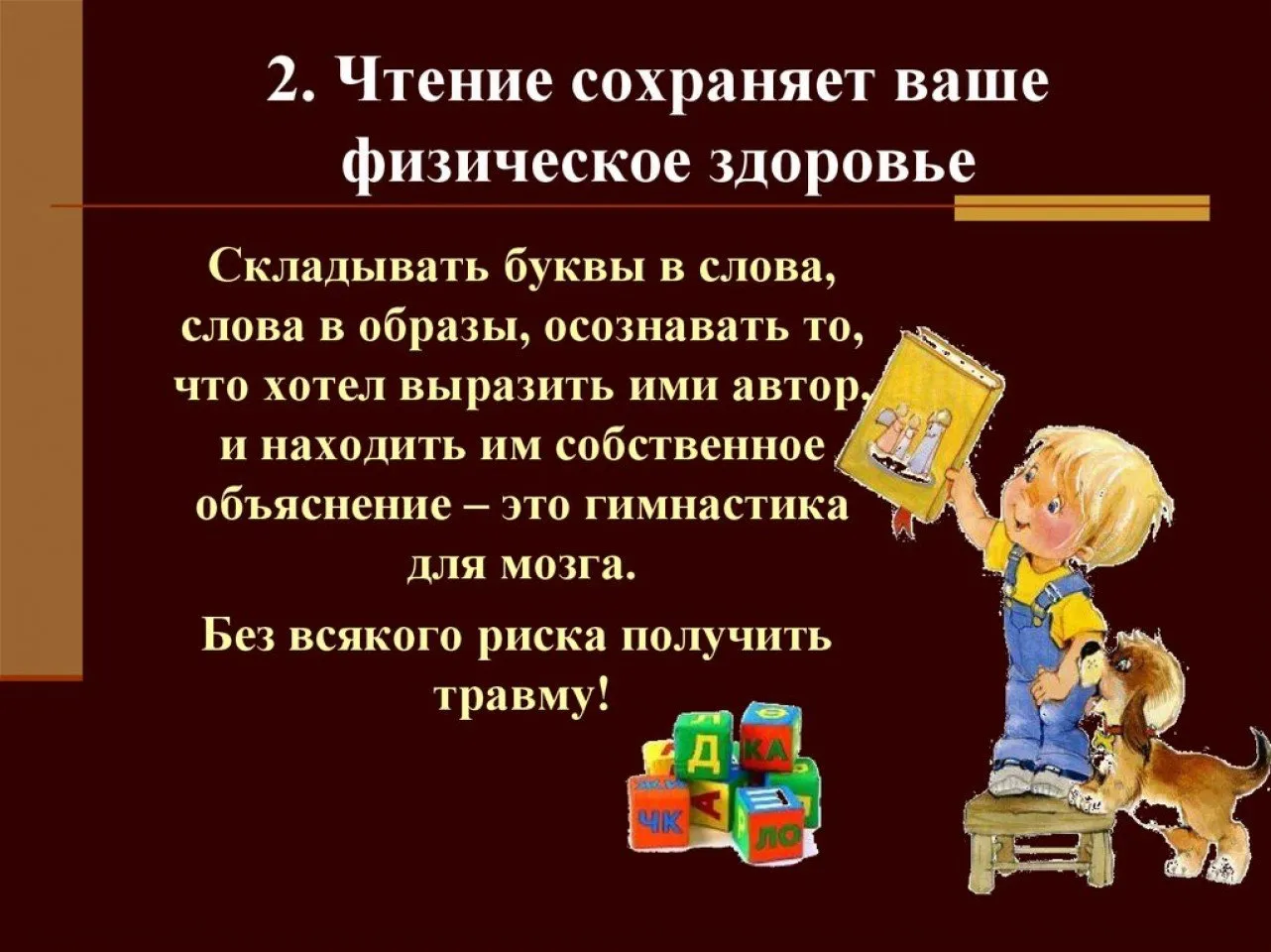 slide-2