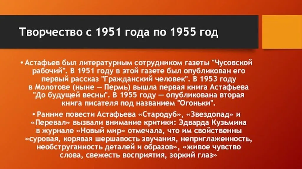 ё1