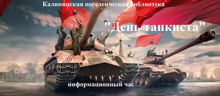 vgtimes-pozdravlyaet-vseh-s-dnem-velikoy-pobedy-77034