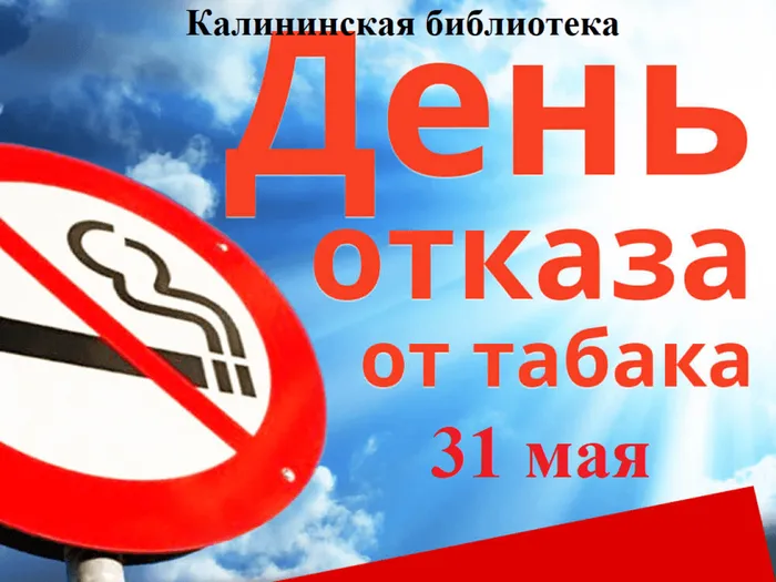 16061529458_23_November_2020_i45175_mejdunarodnyi_den_otkaza_o