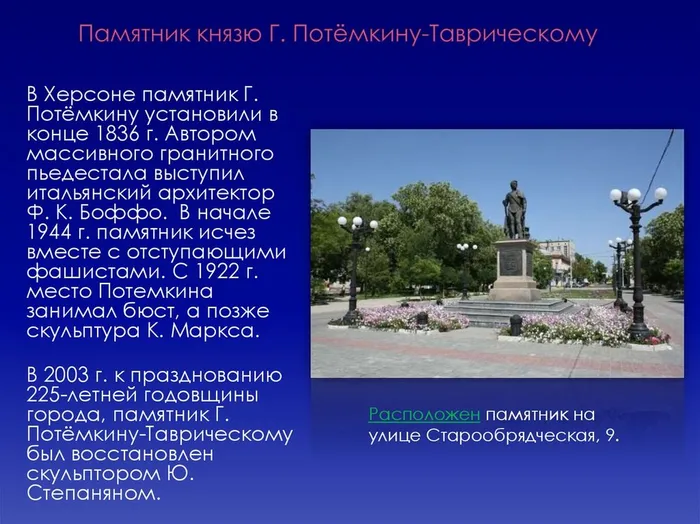 slide-8.jpg