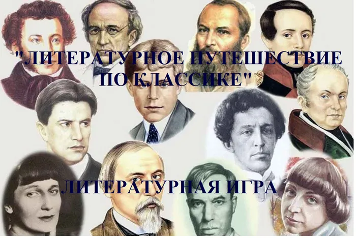 Безымянный