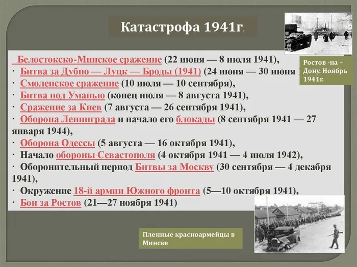 slide-18.jpg
