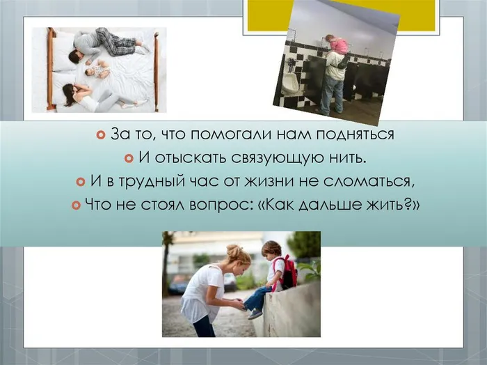 slide-3