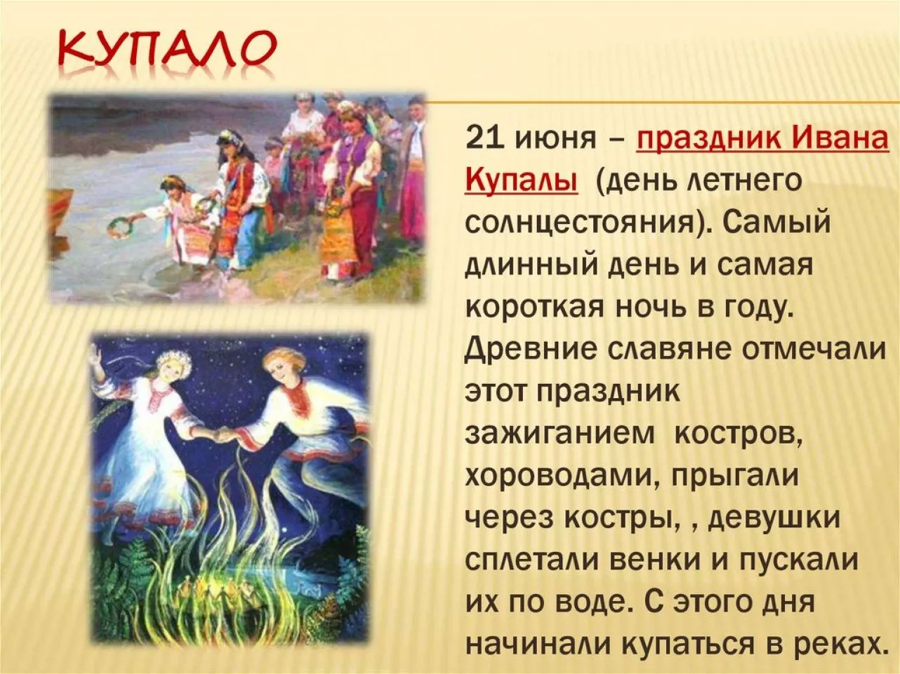 slide-20