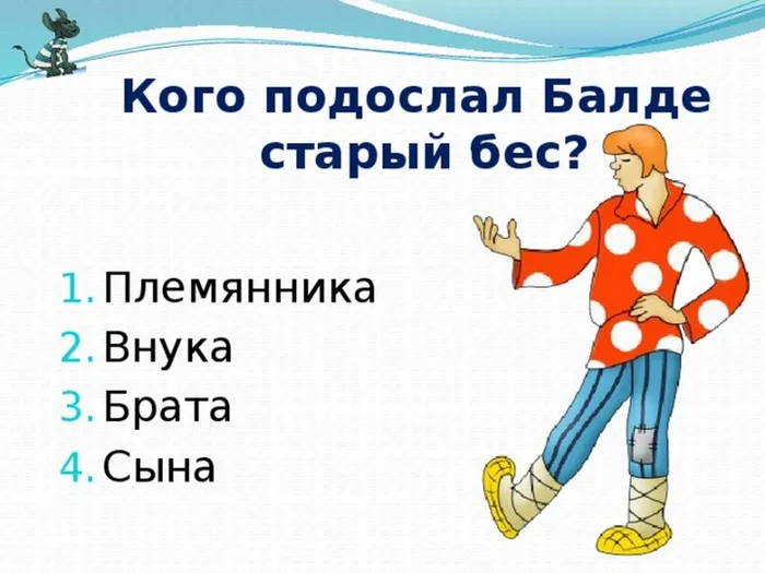 виктр11jpg