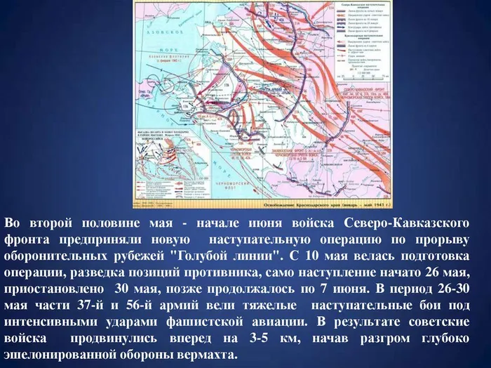 slide-24
