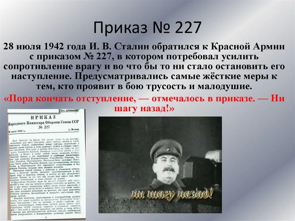 slide-12