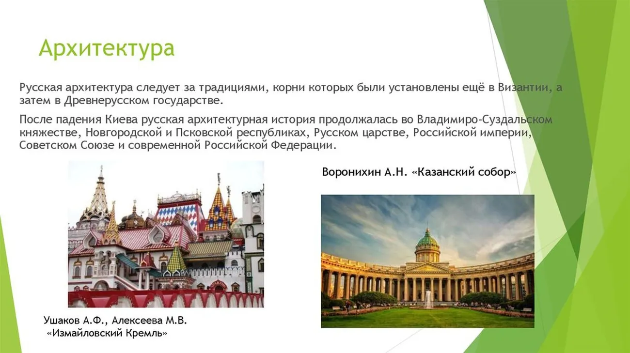 slide-8 (1).jpg