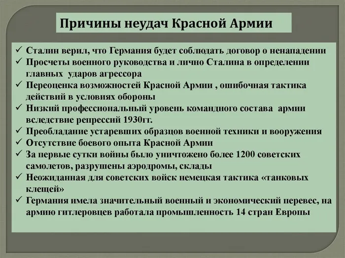 slide-17.jpg