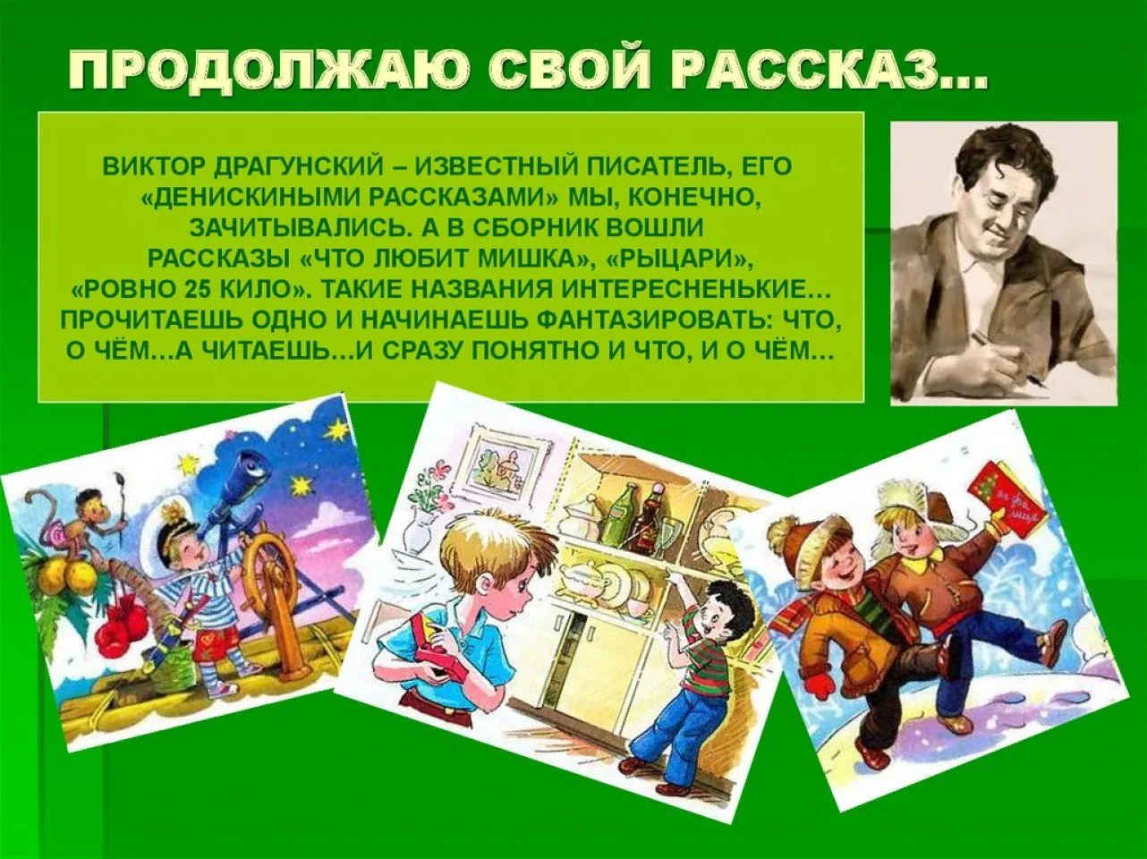slide-3