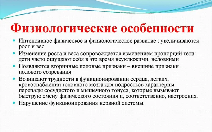 slide-2