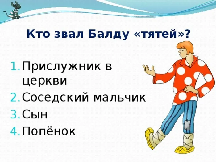 виктр5