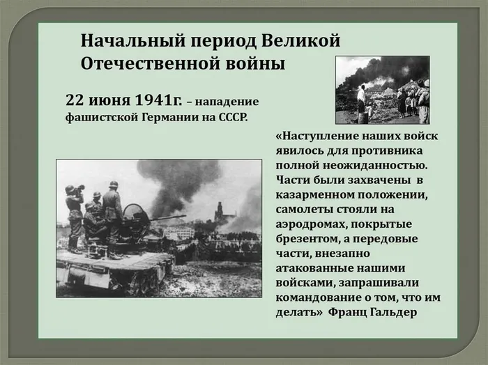 slide-8.jpg