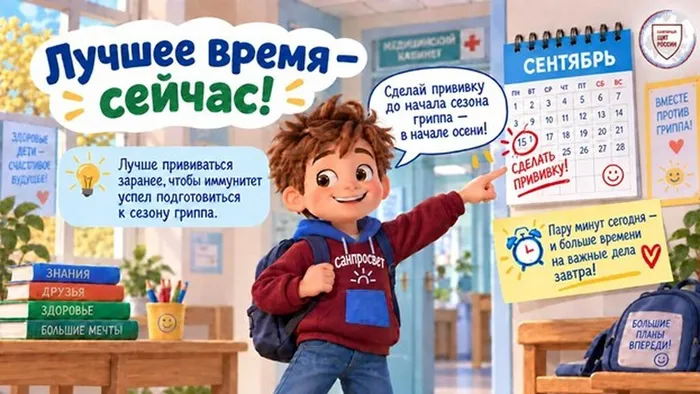 Рисунок8