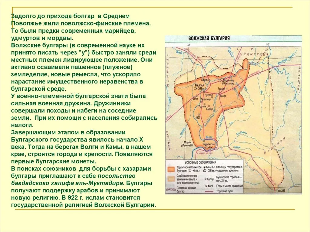 slide-2