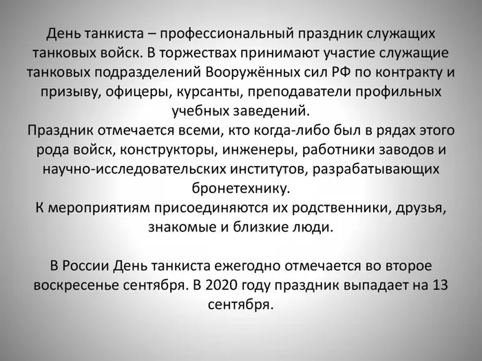 slide-1