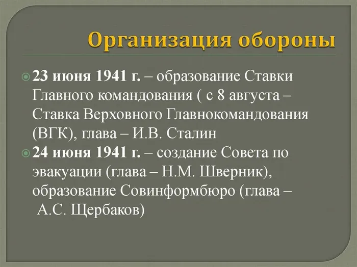 slide-12.jpg