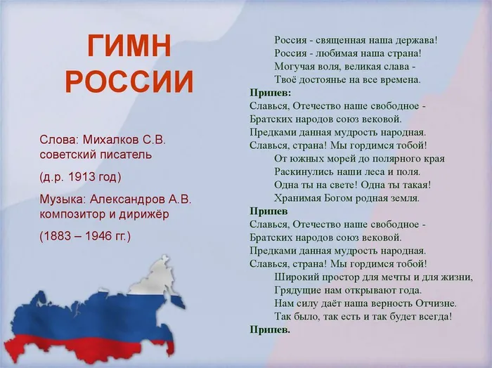 slide-2
